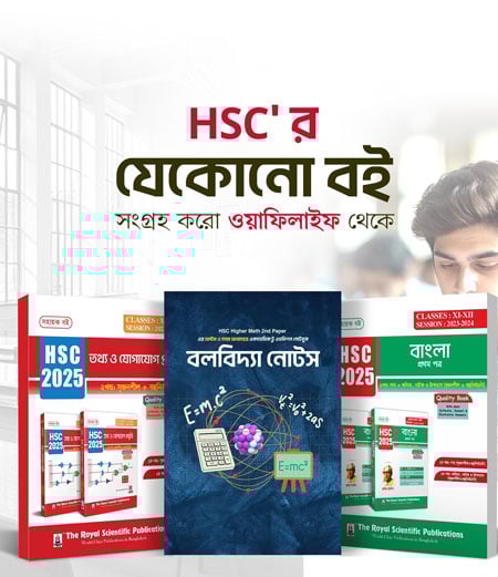 Academic Page Banner 1